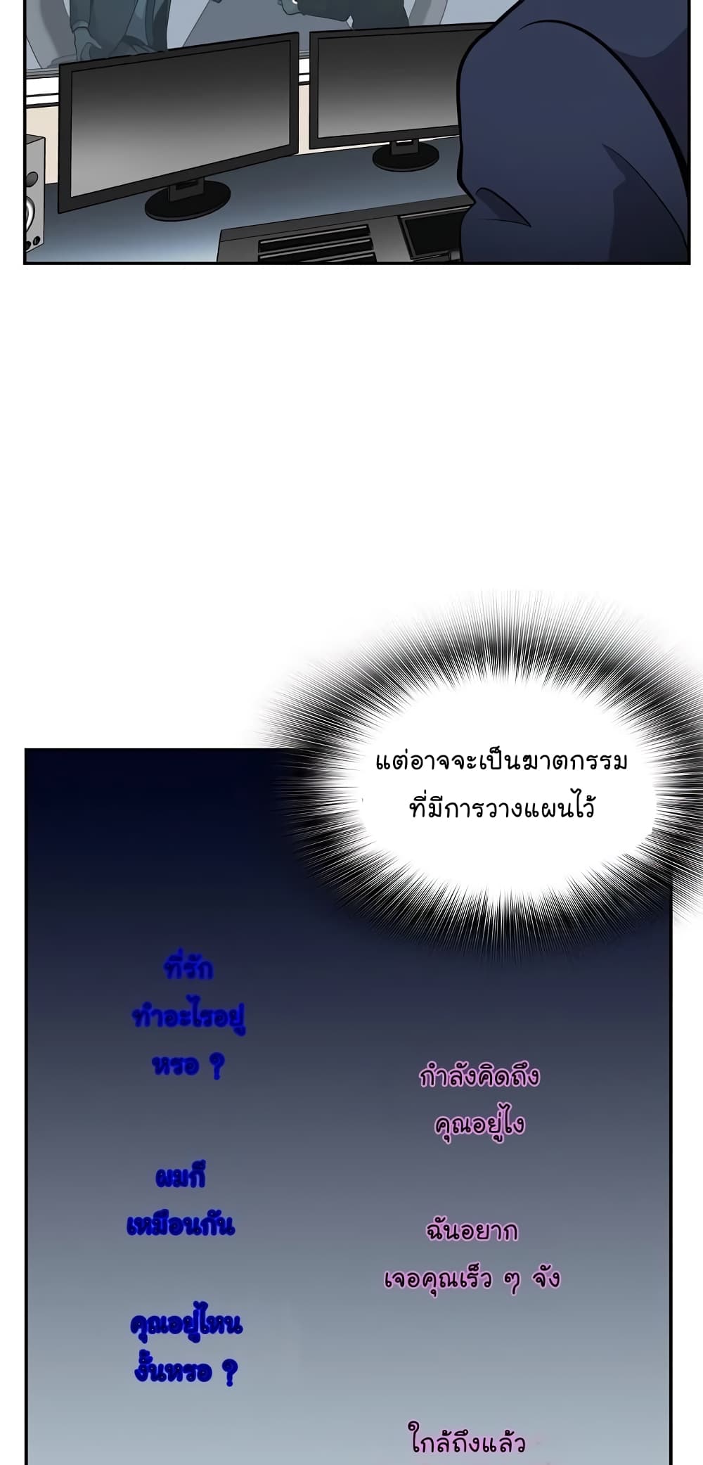 อ่านมังงะ