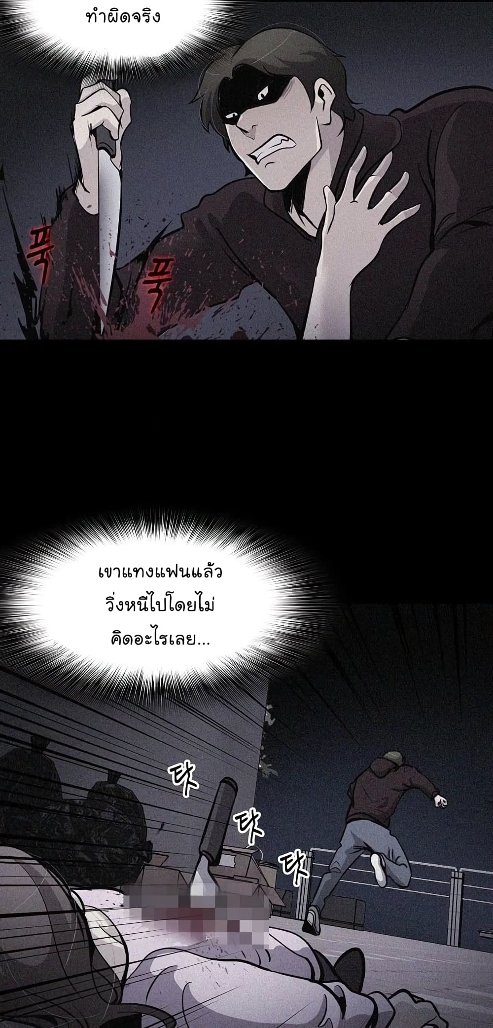 อ่านมังงะ