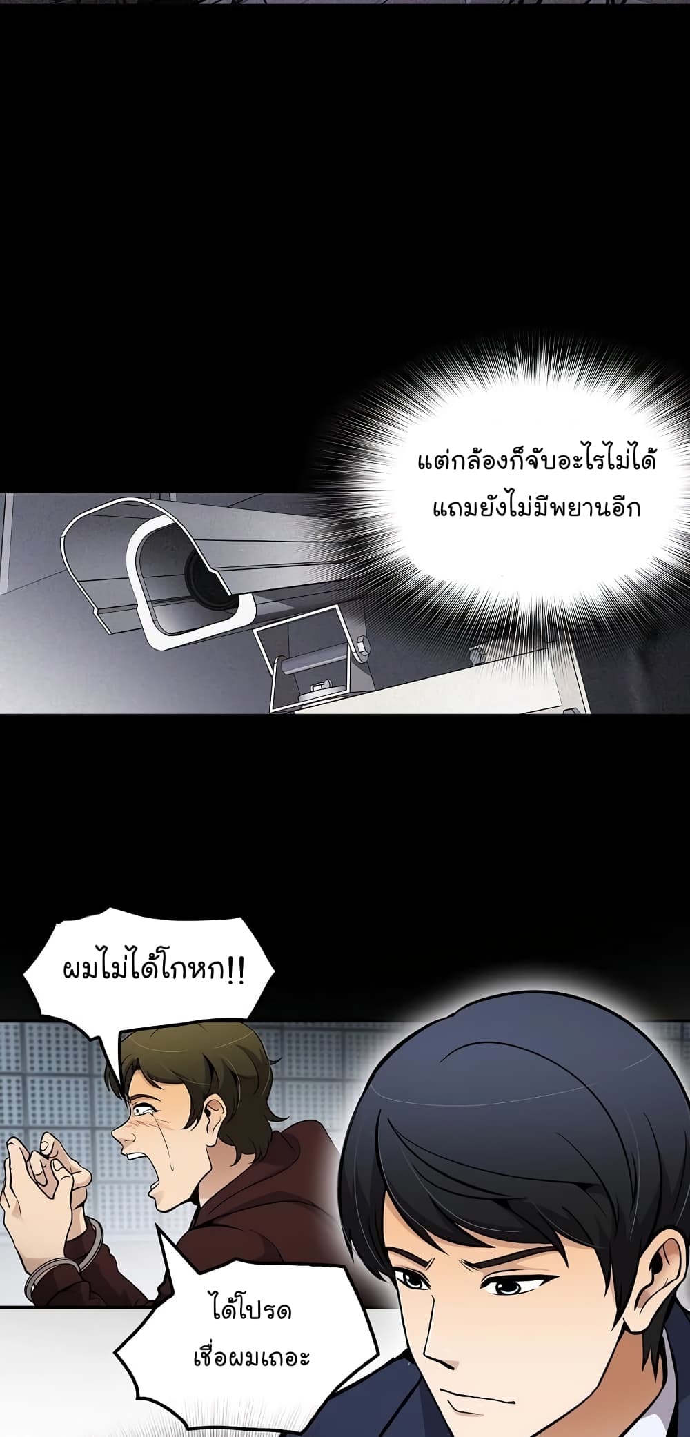 อ่านมังงะ