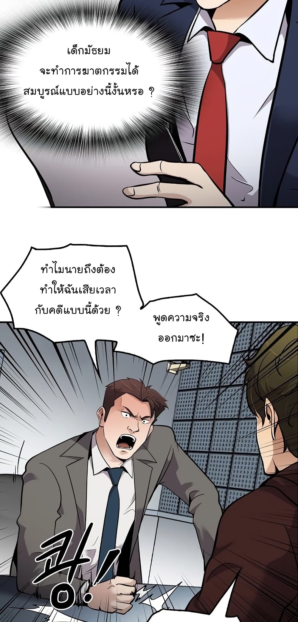 อ่านมังงะ