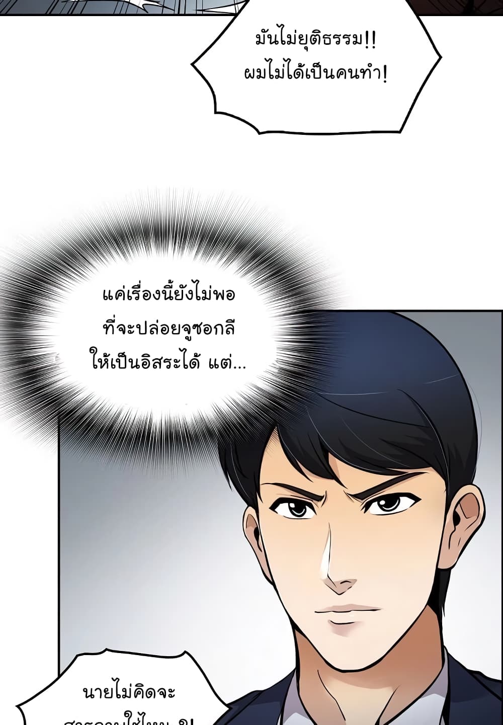 อ่านมังงะ