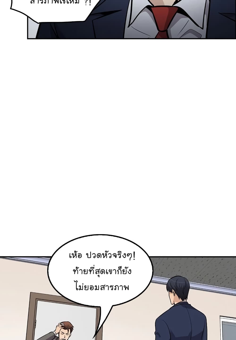 อ่านมังงะ