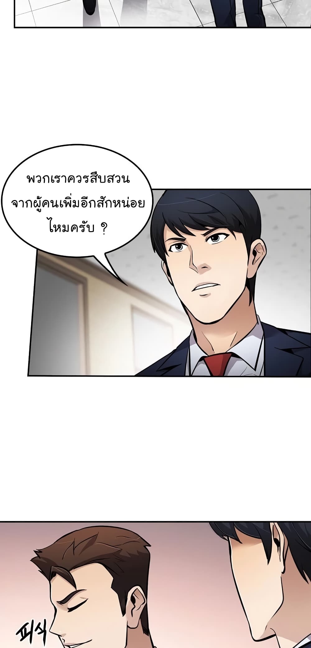 อ่านมังงะ