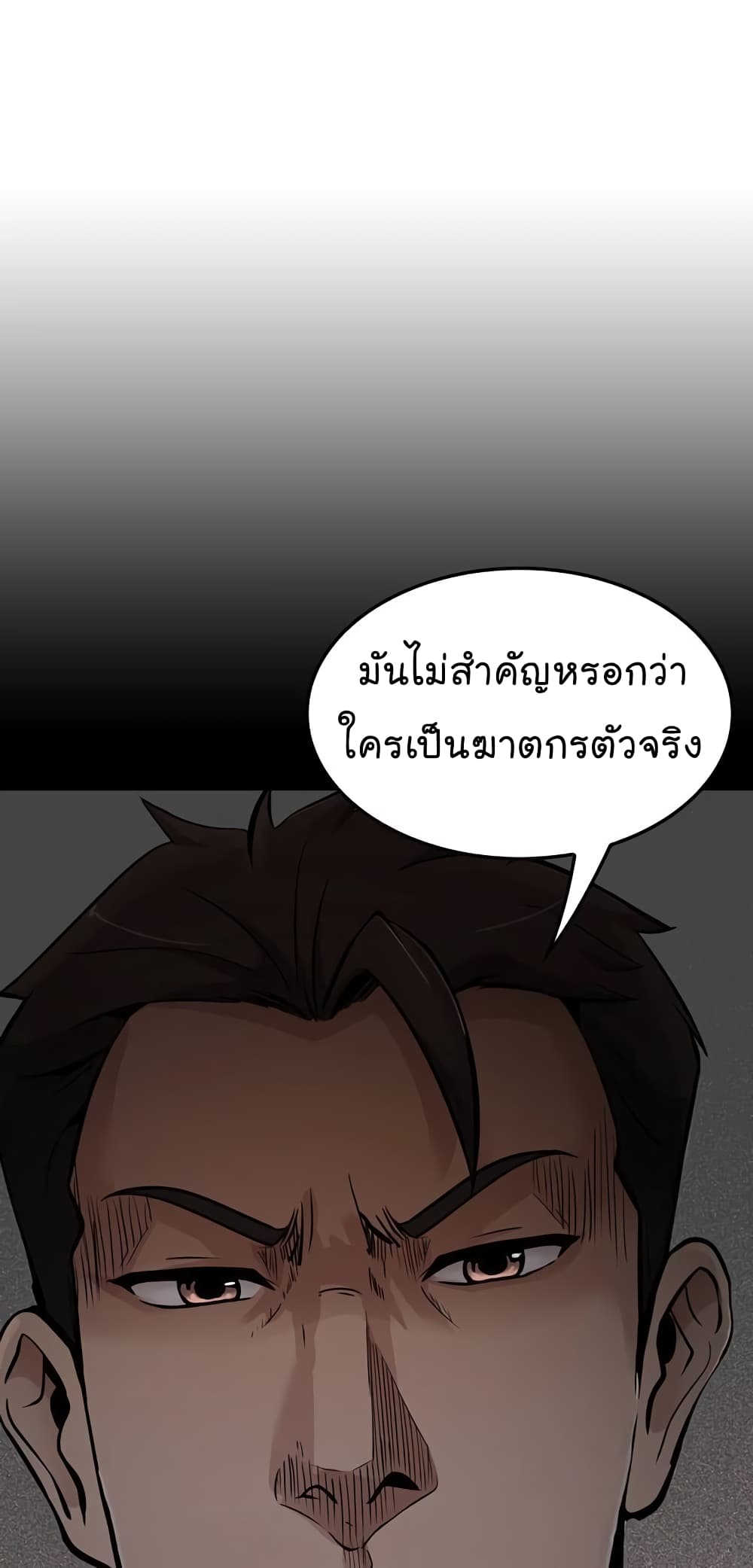 อ่านมังงะ