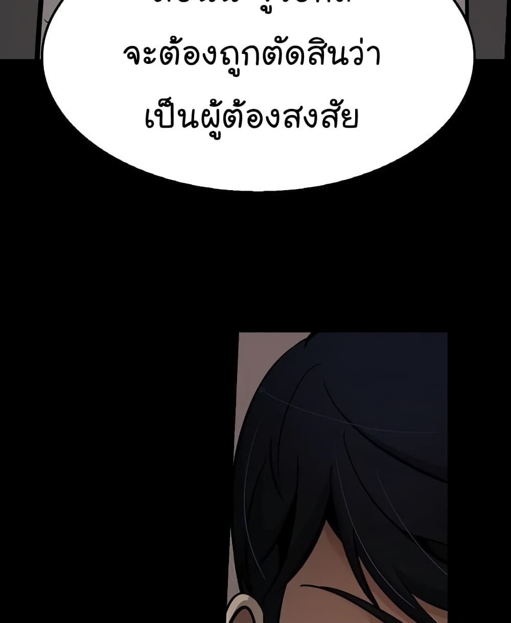 อ่านมังงะ