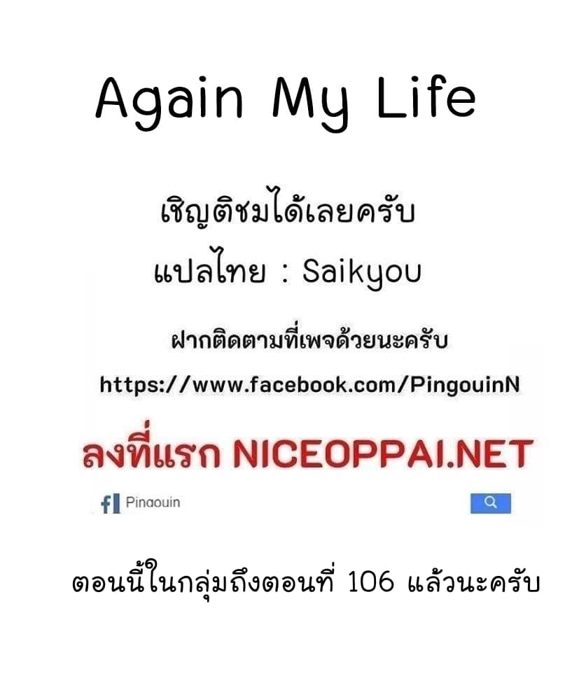 อ่านมังงะ