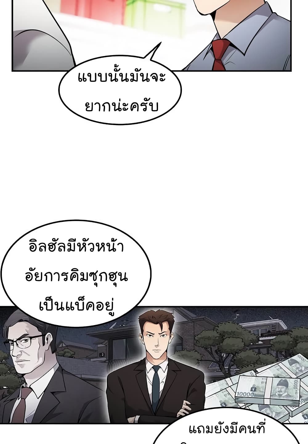 อ่านมังงะ