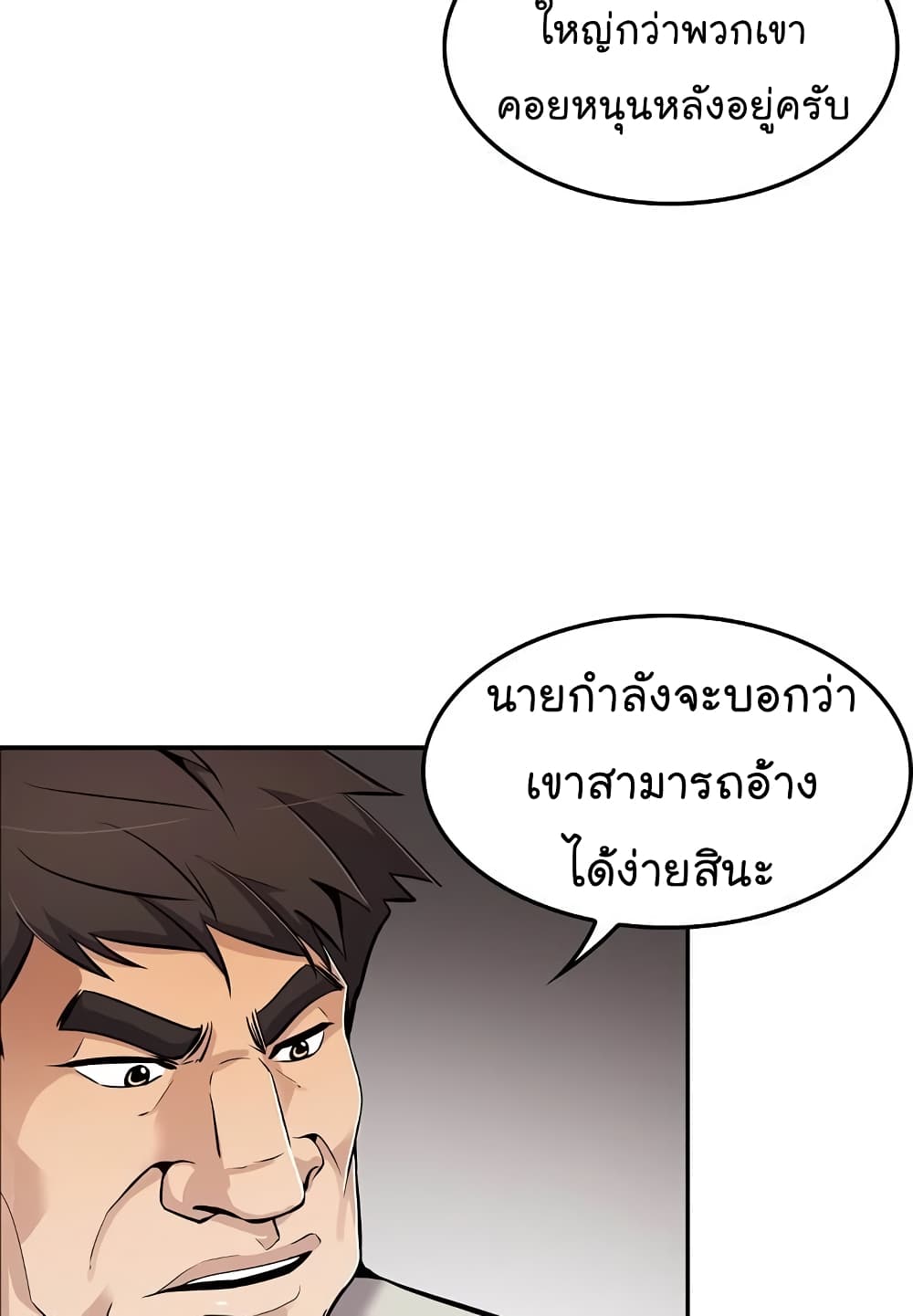 อ่านมังงะ