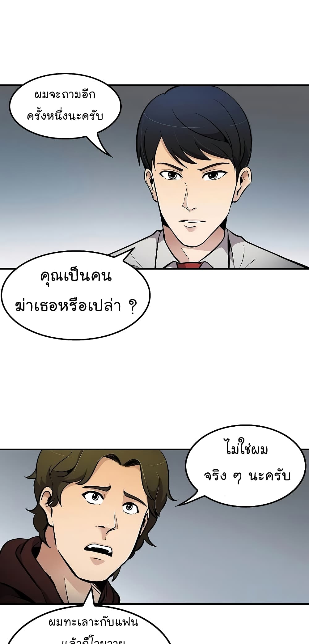 อ่านมังงะ