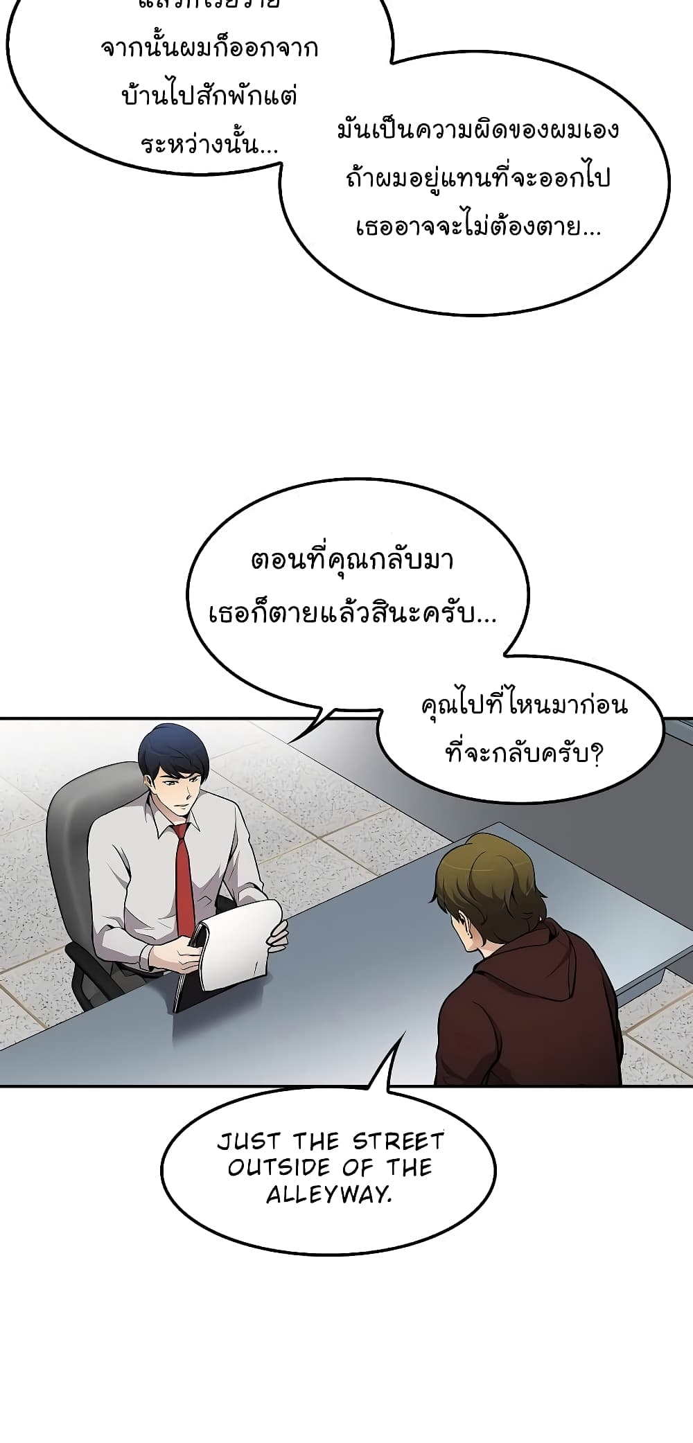 อ่านมังงะ