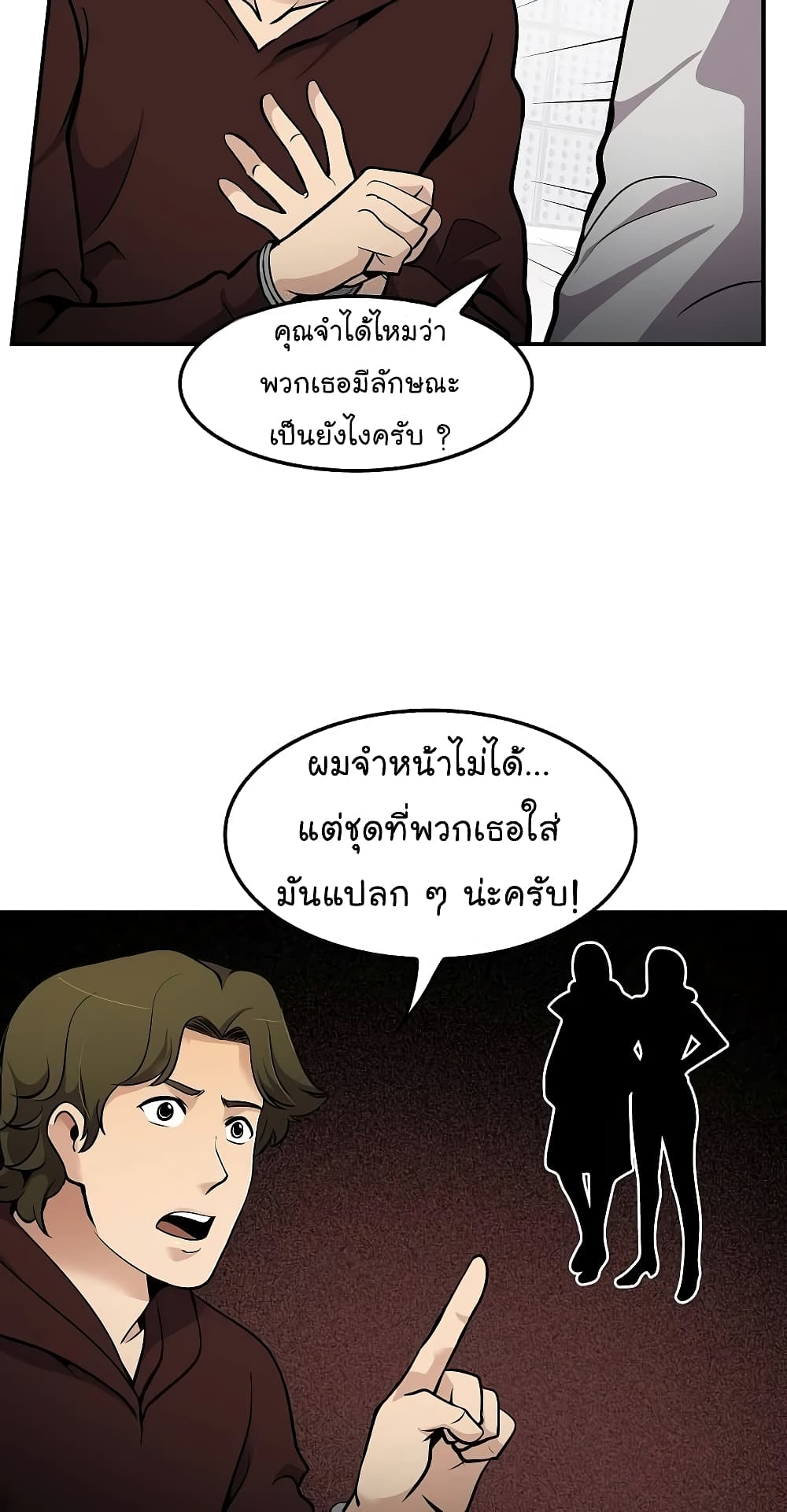 อ่านมังงะ