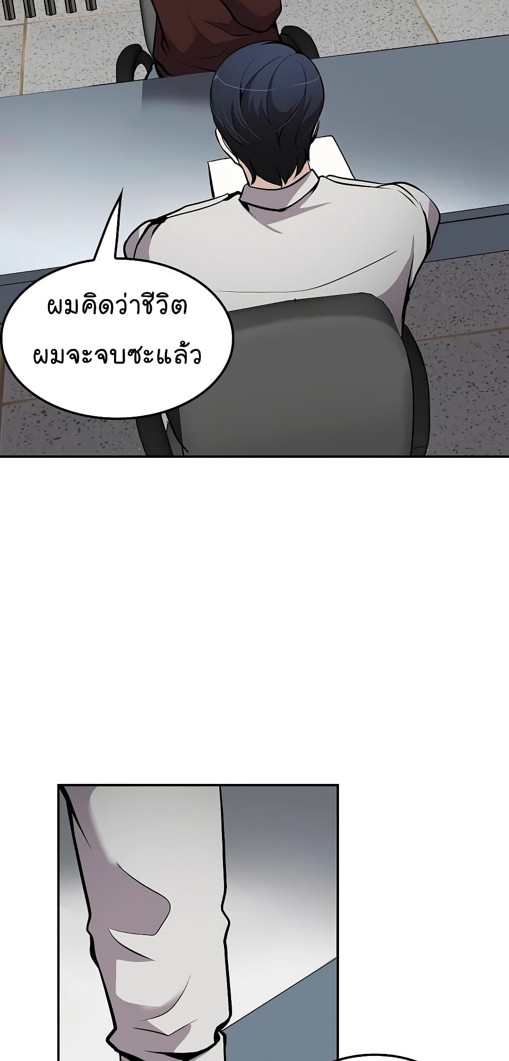 อ่านมังงะ