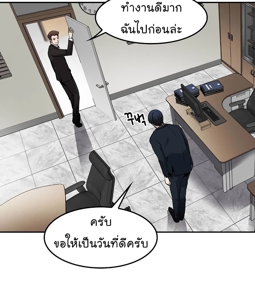 อ่านมังงะ