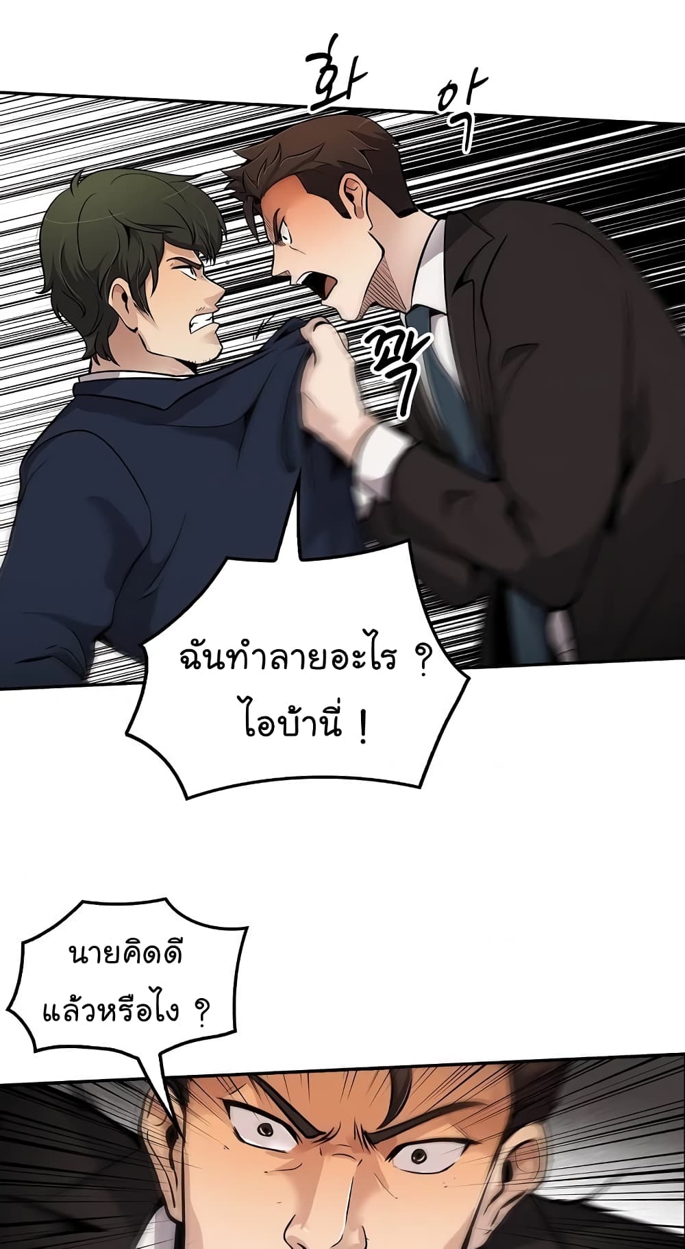 อ่านมังงะ