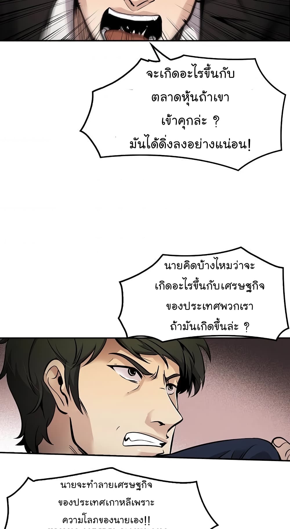 อ่านมังงะ