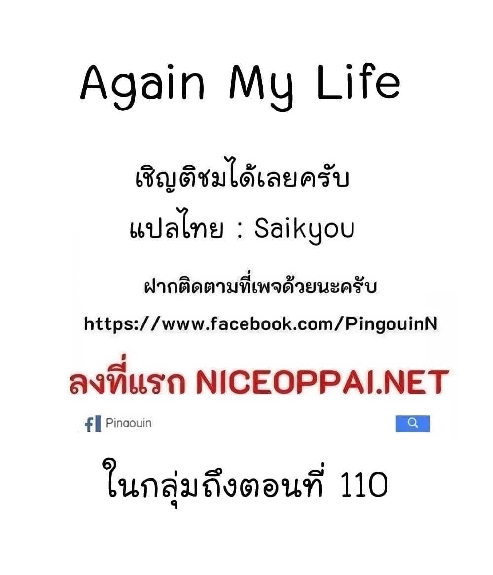 อ่านมังงะ