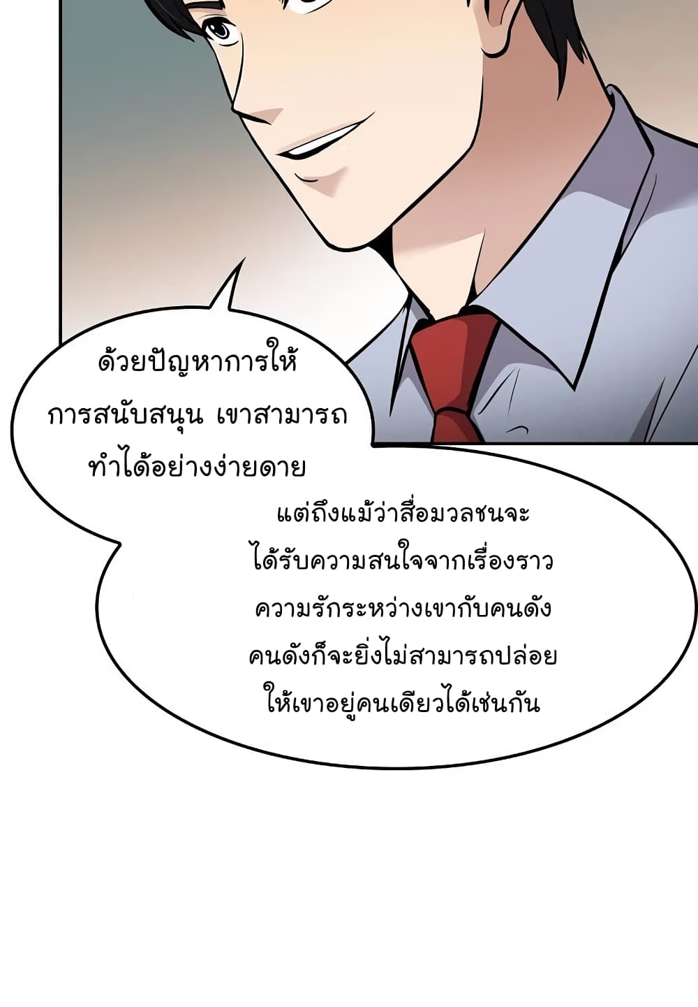 อ่านมังงะ