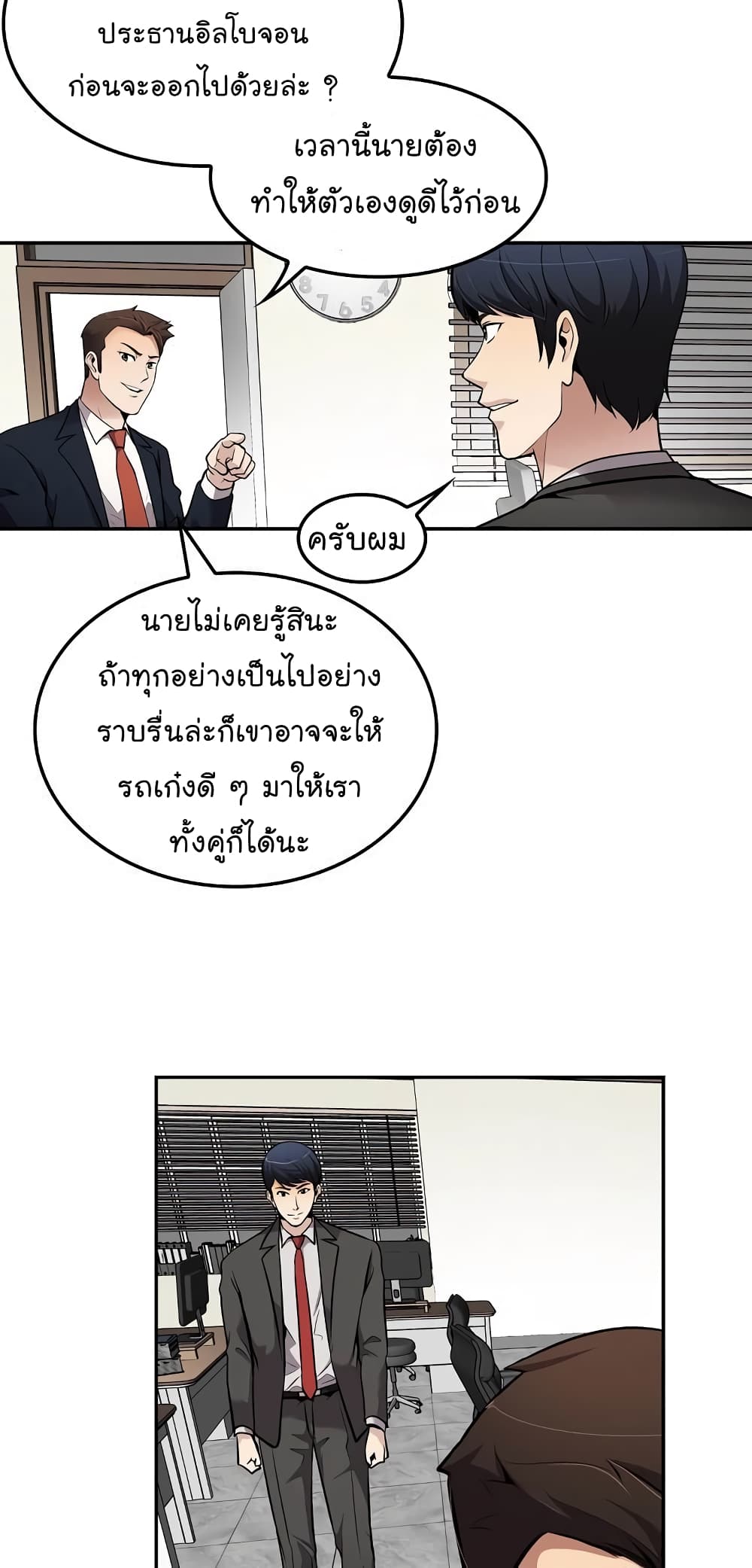 อ่านมังงะ