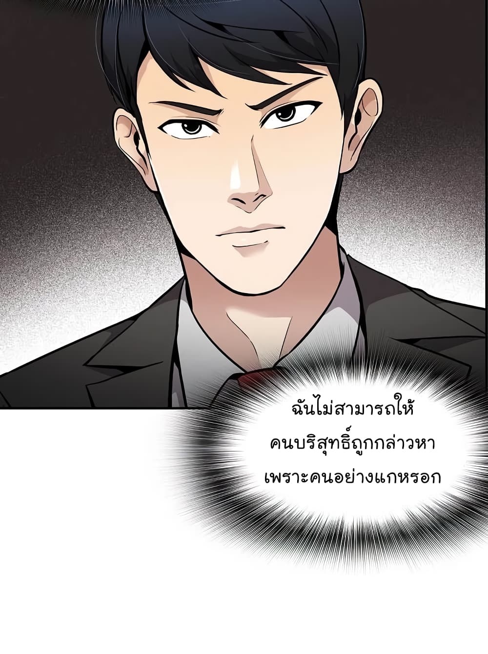 อ่านมังงะ