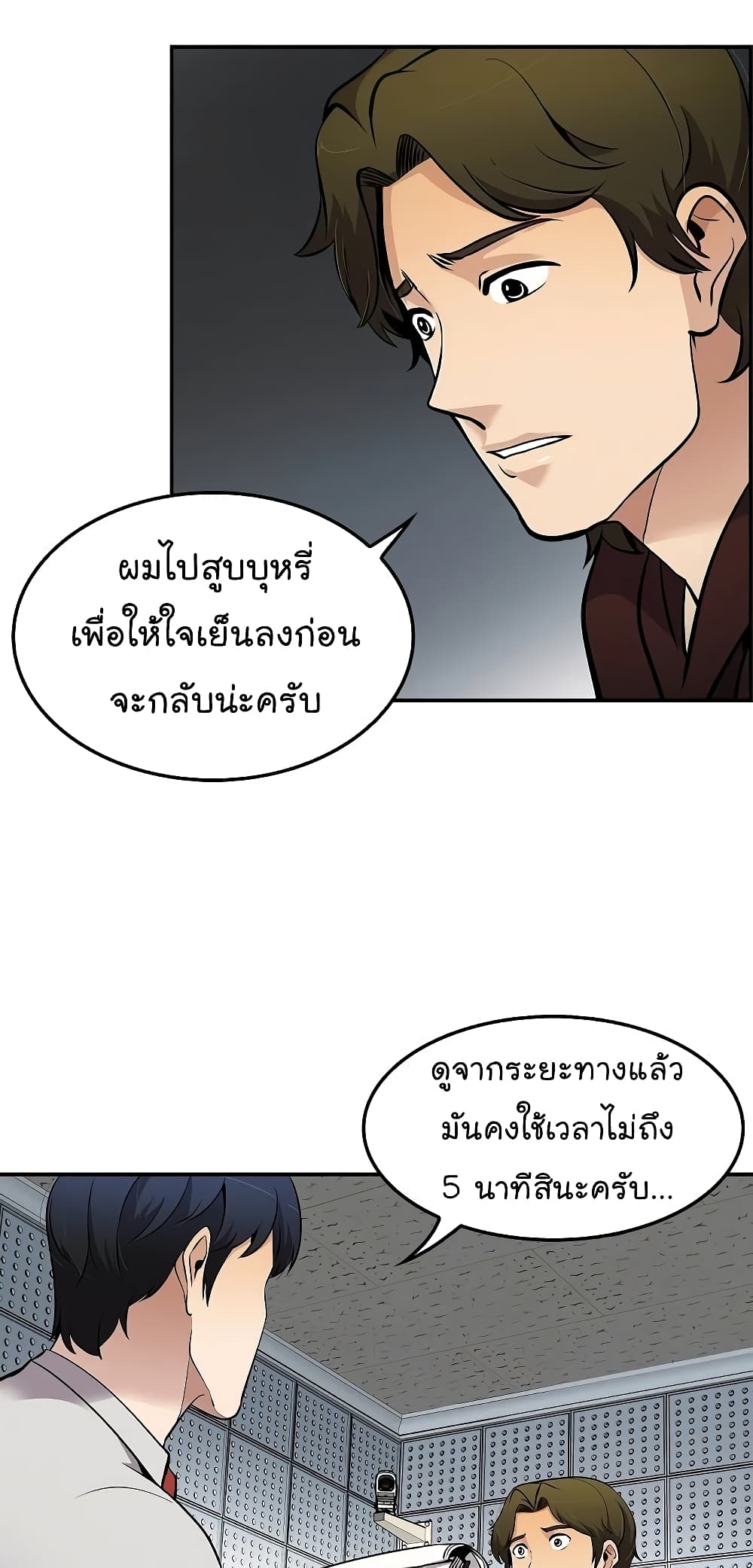 อ่านมังงะ