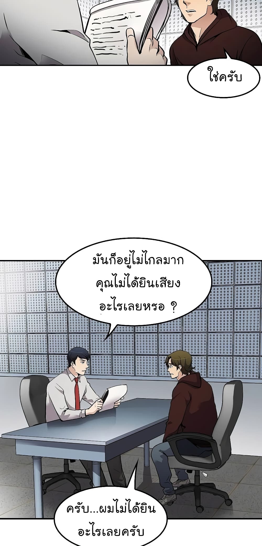 อ่านมังงะ