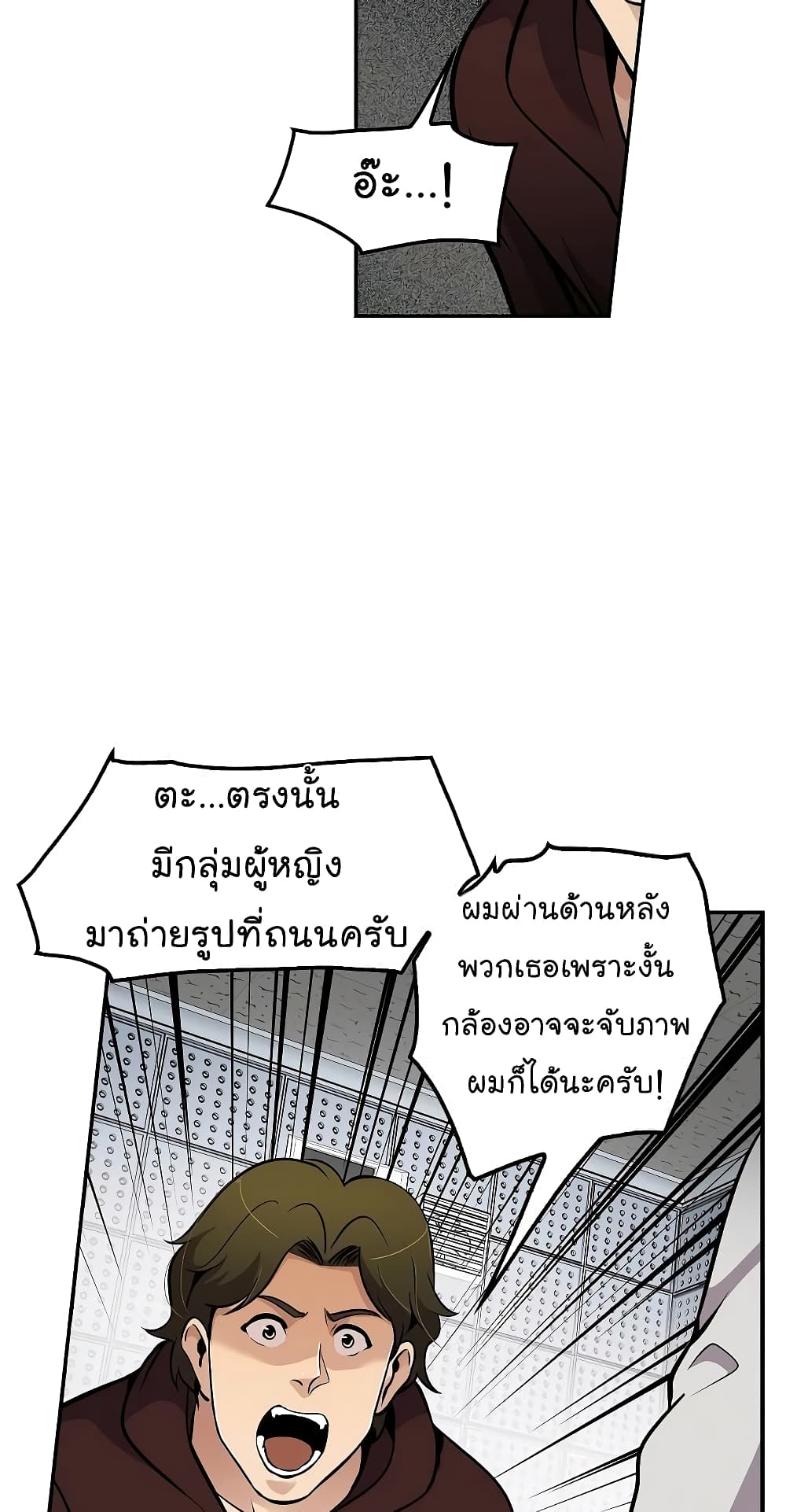 อ่านมังงะ