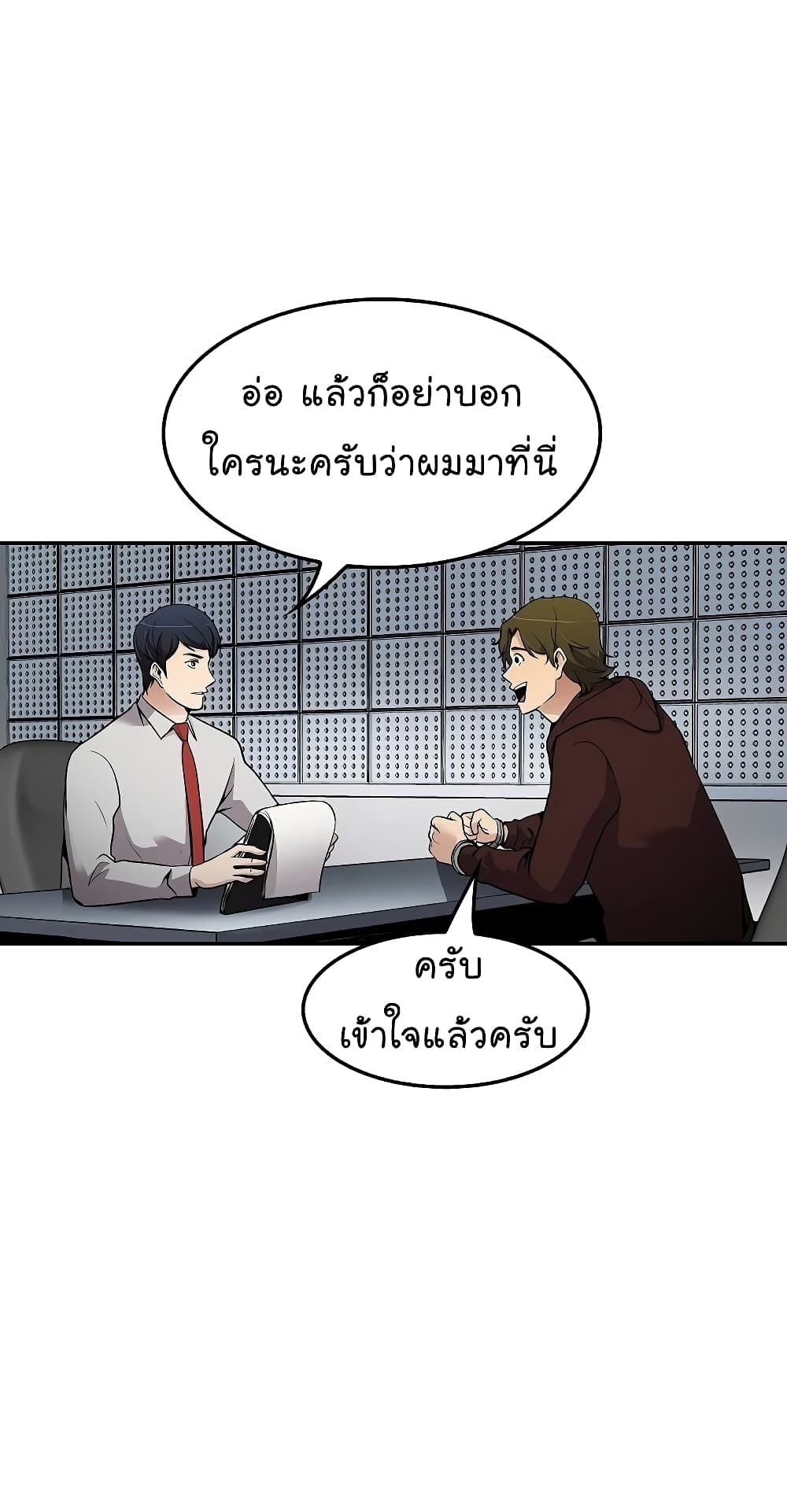 อ่านมังงะ