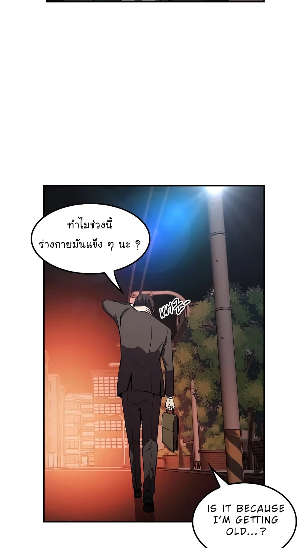 อ่านมังงะ