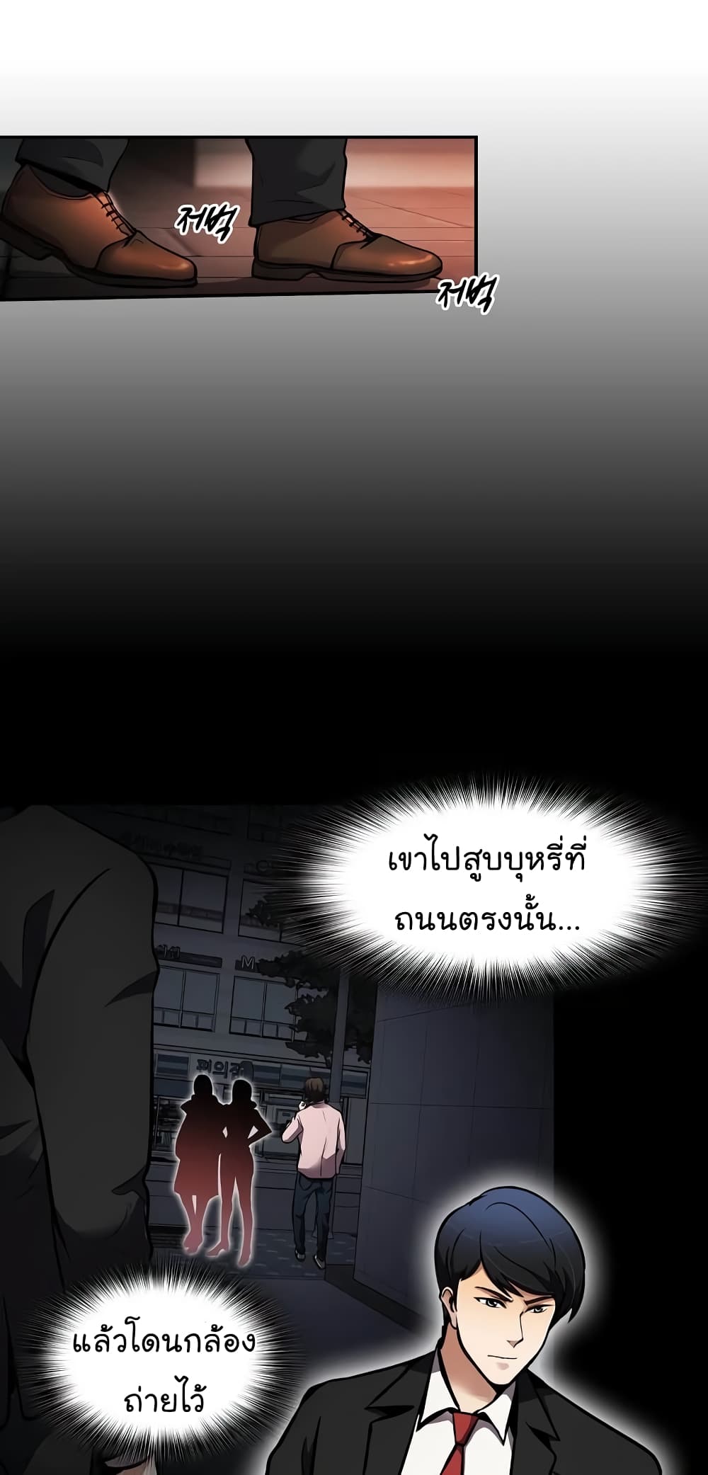 อ่านมังงะ