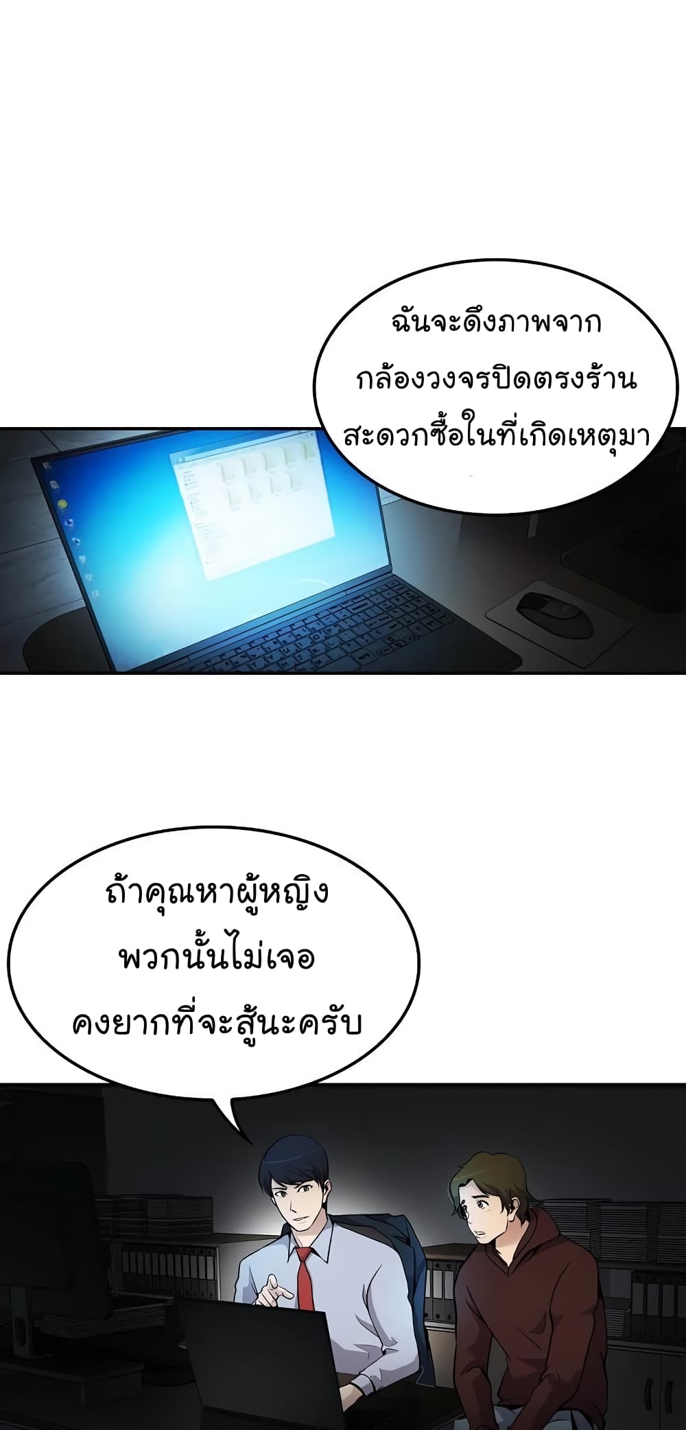 อ่านมังงะ