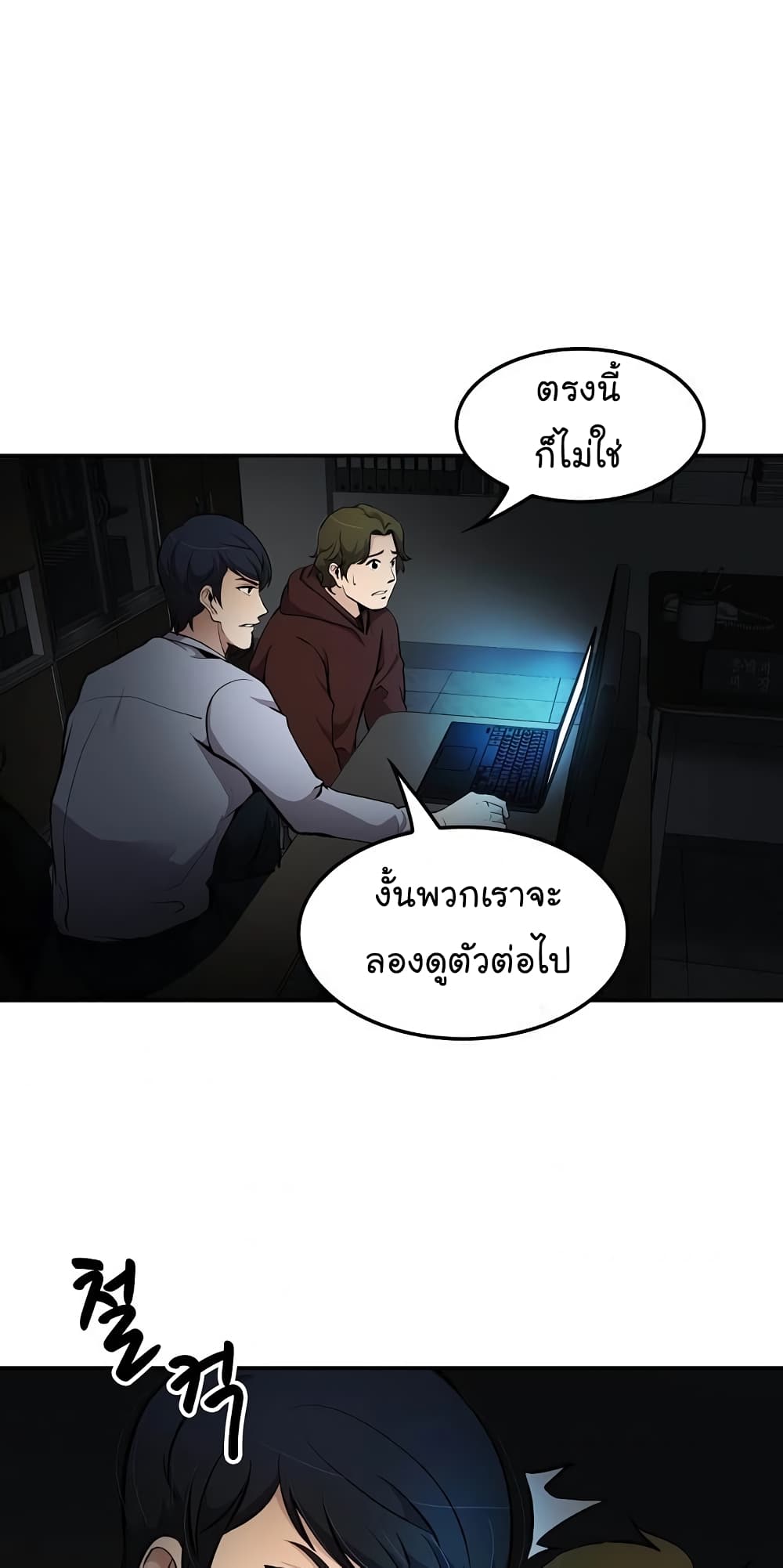 อ่านมังงะ