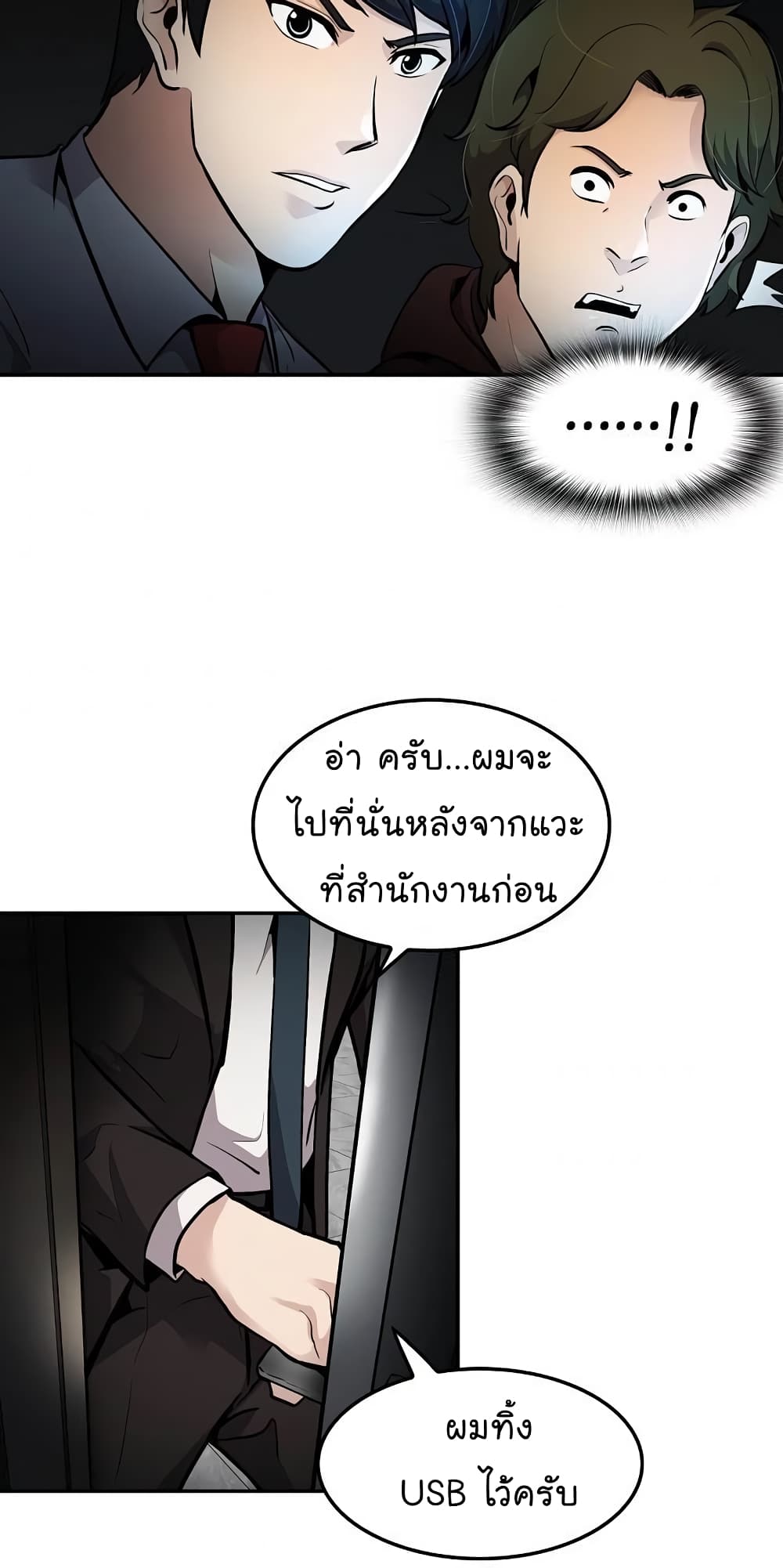 อ่านมังงะ