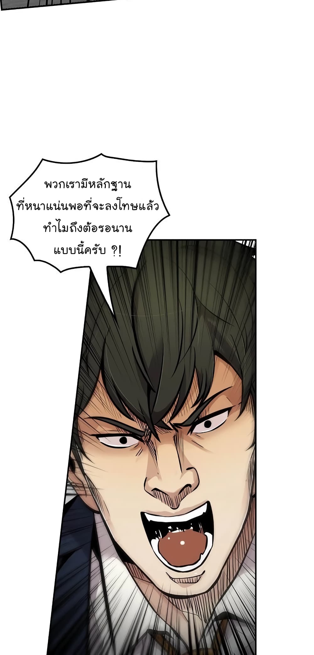 อ่านมังงะ