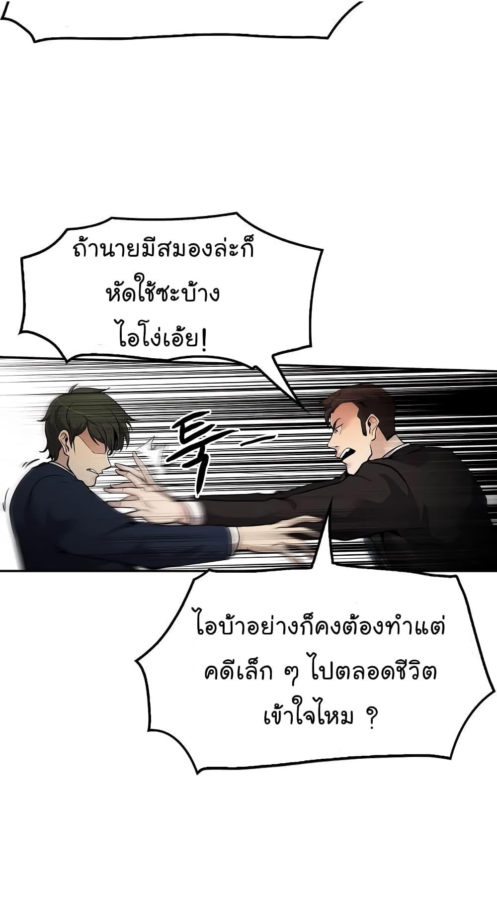 อ่านมังงะ