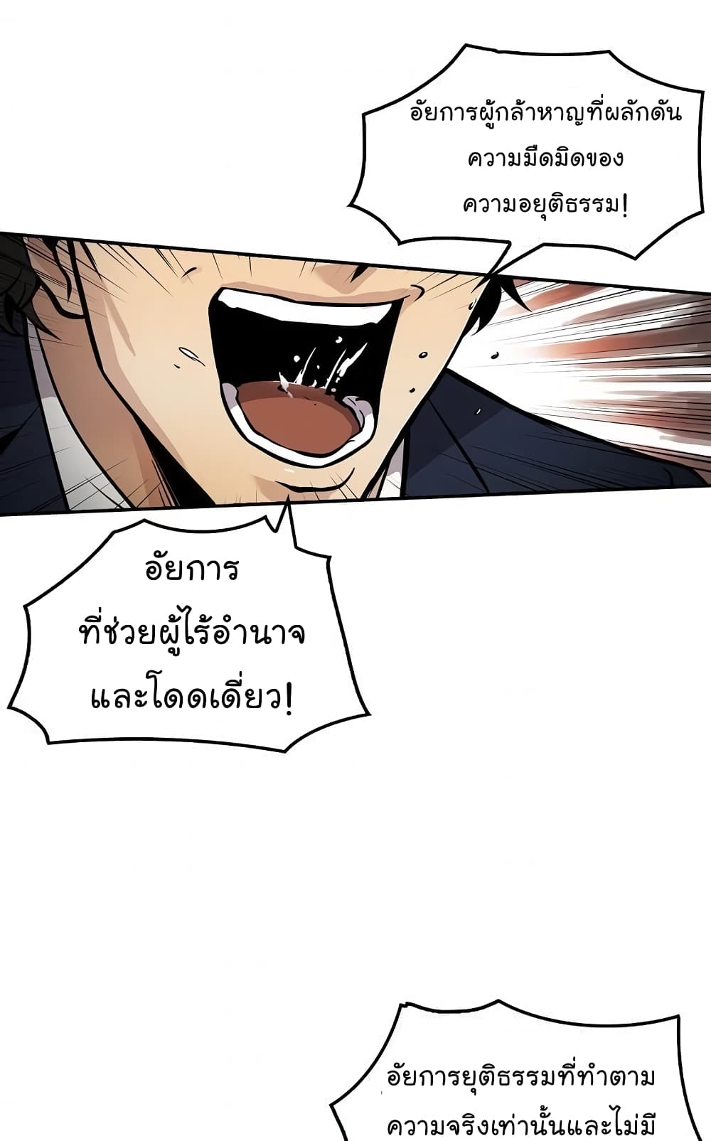 อ่านมังงะ