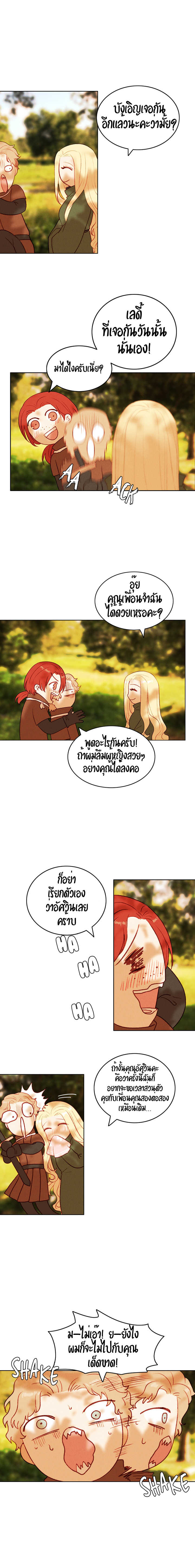 à¸­à¹ˆà¸²à¸™à¸à¸²à¸£à¹Œà¸•à¸¹à¸™