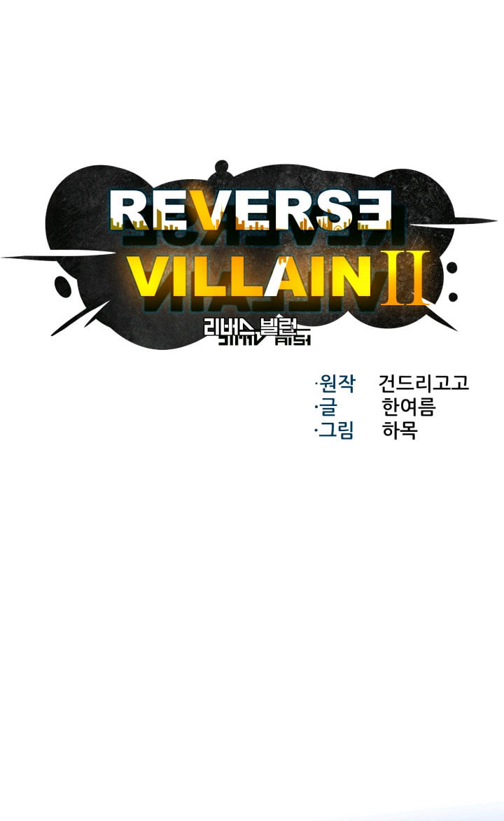 reverse63 (5)