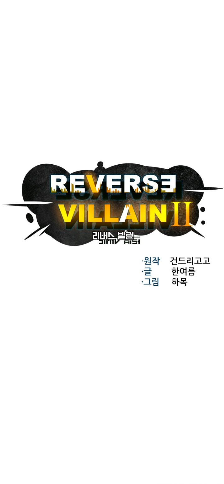 reverse64 (13)